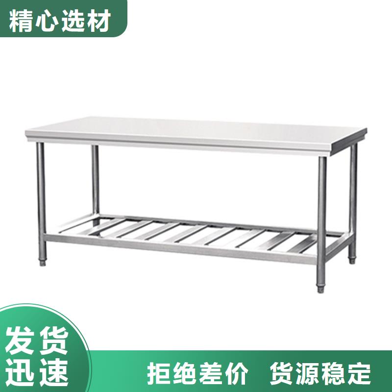 【不锈钢工作台】不锈钢货架低价货源当地品牌