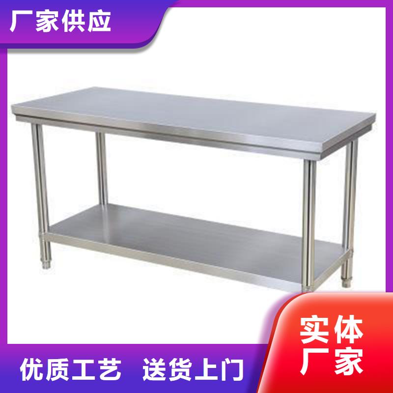 厨房木案操作台按需定制来图来样定制