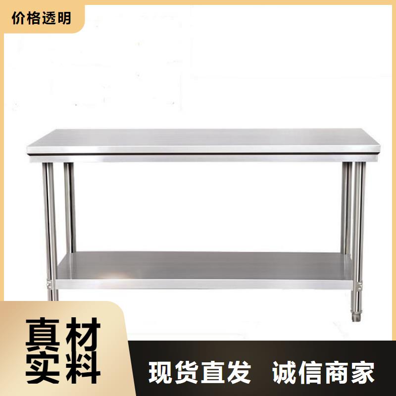 不锈钢工作台不锈钢水槽小便池品类齐全同城品牌