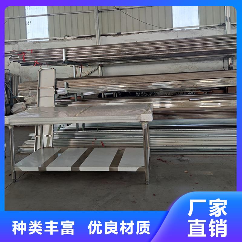 不锈钢工作台-不锈钢水池用心做好细节同城公司