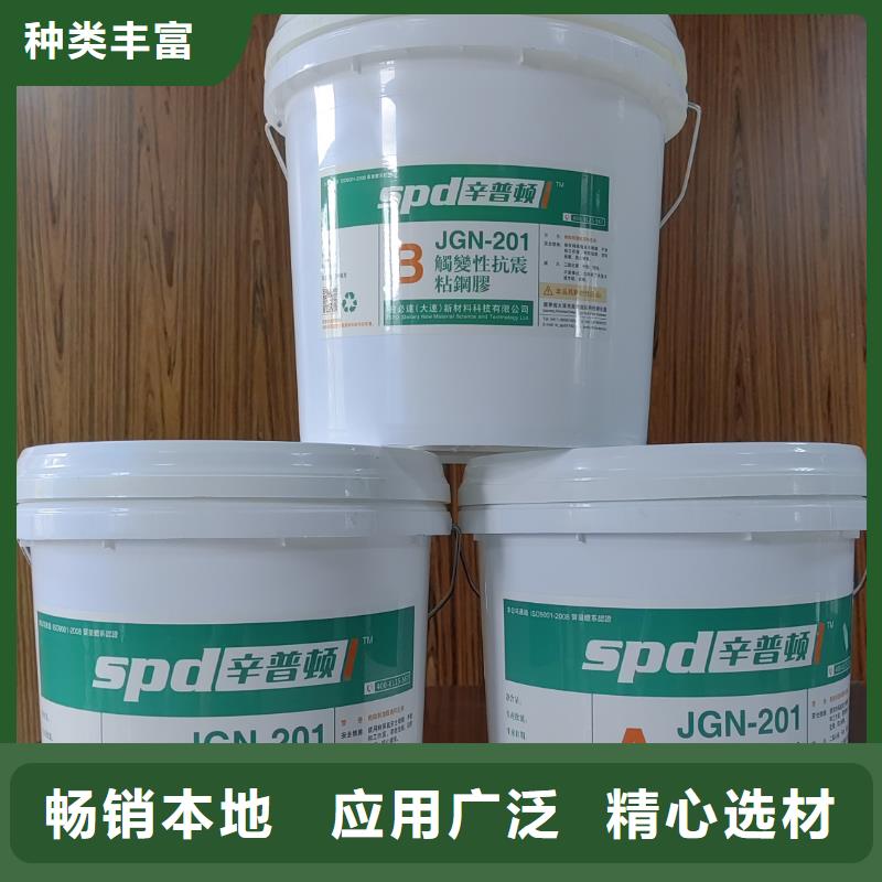 JGN型结构胶欢迎来电货到付款