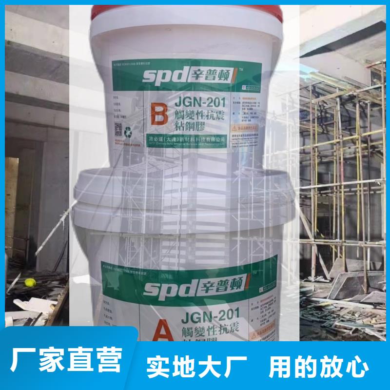 改性环氧粘钢胶正规厂家当地货源