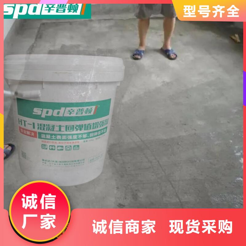 混凝土标号增强剂报价本地制造商