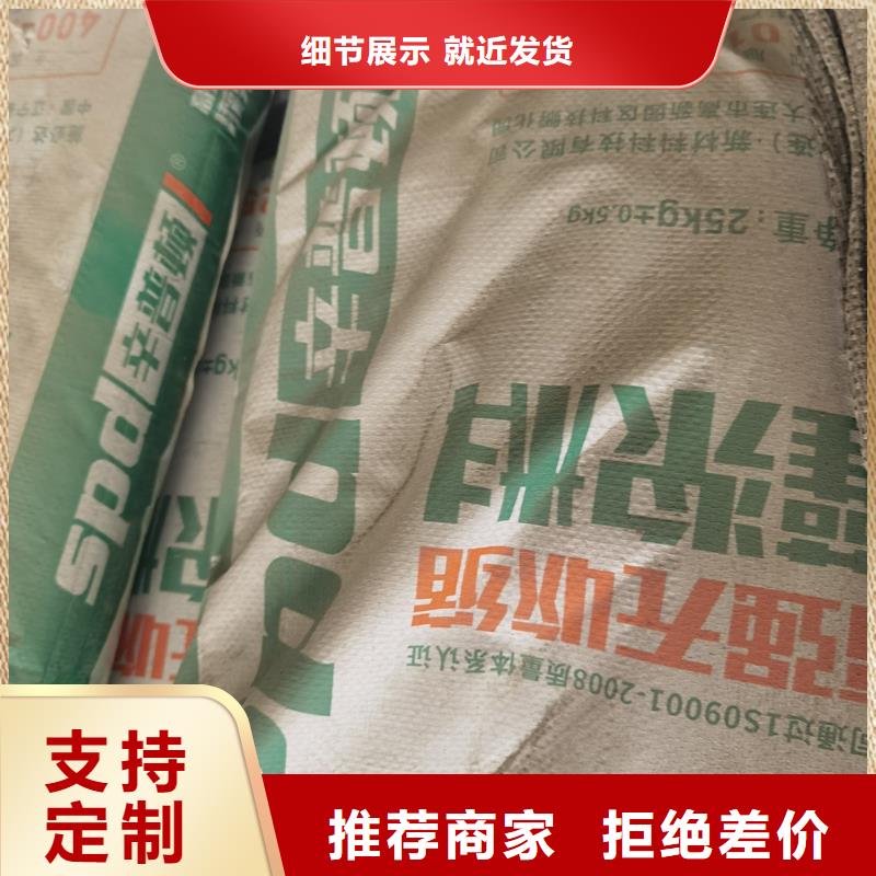 设备基础灌浆料来电咨询厂家定制