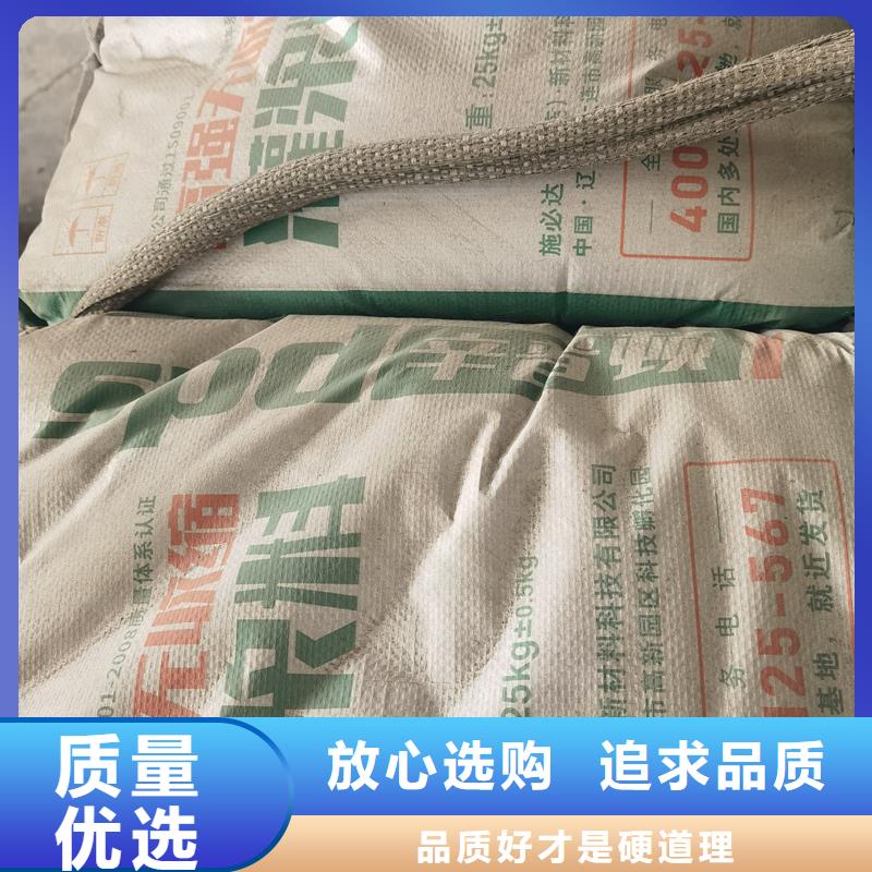 CGM灌浆料批发当地制造商