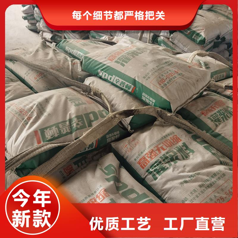 水泥基灌浆料现货价格本地品牌