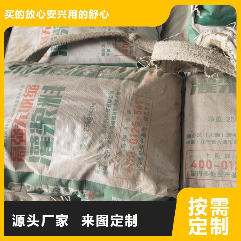 C60型灌浆料源头厂家老品牌厂家