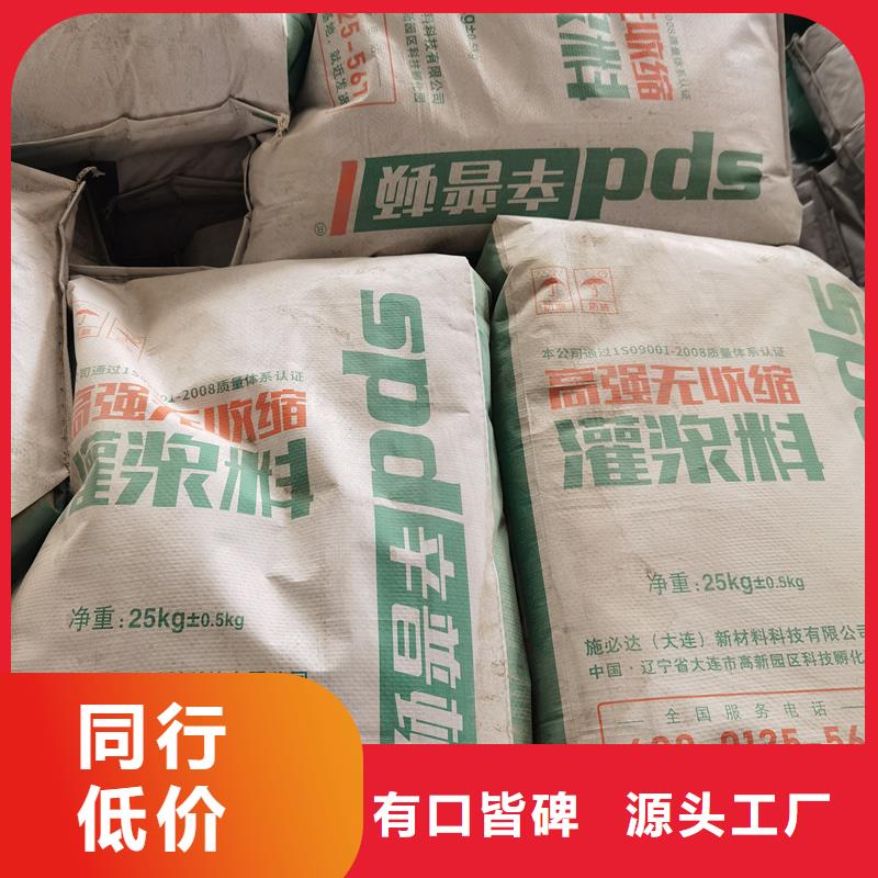 C80灌浆料供应商出厂严格质检