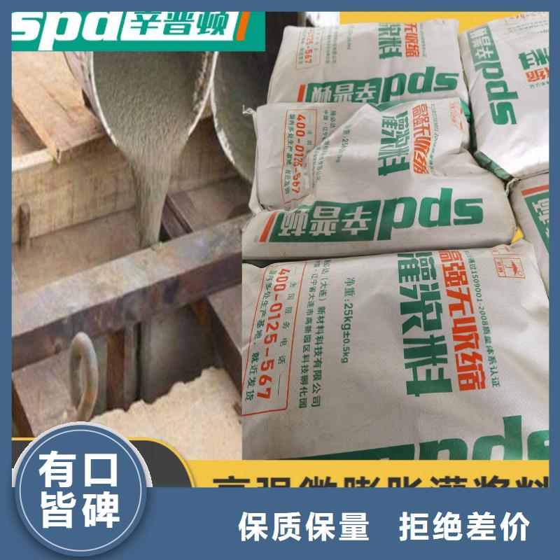 设备二次灌浆料厂家价格价格实在