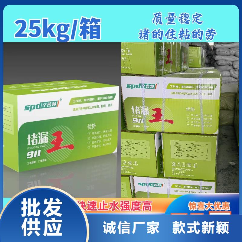 高强堵漏王源头厂家好产品价格低
