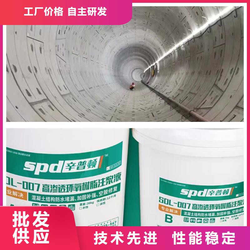 管廊堵漏环氧注浆液性价比高本地制造商