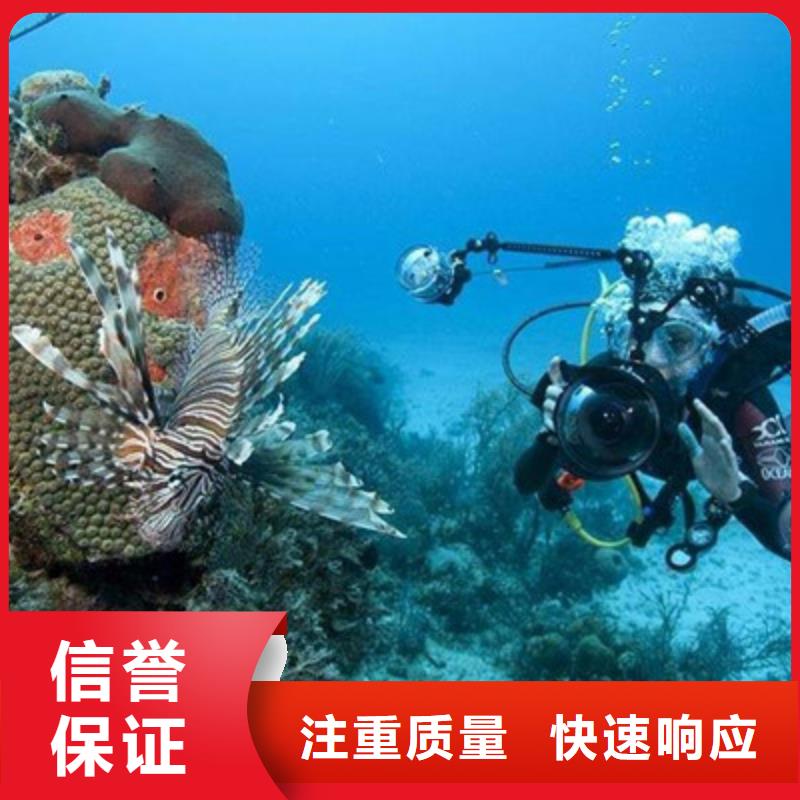 西安水下切割(新闻）