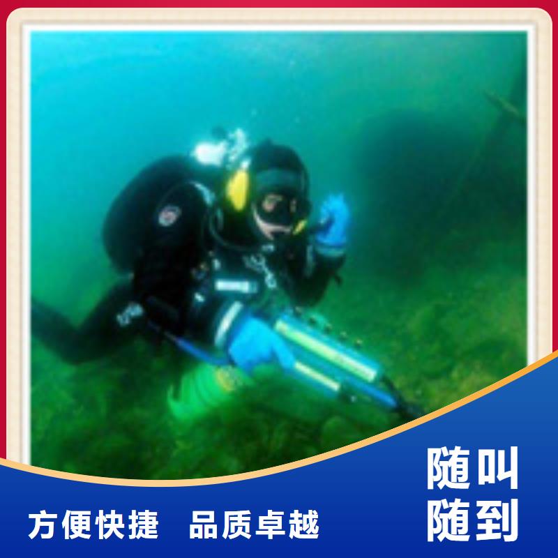 水下施工水下切割服务解决方案品质优