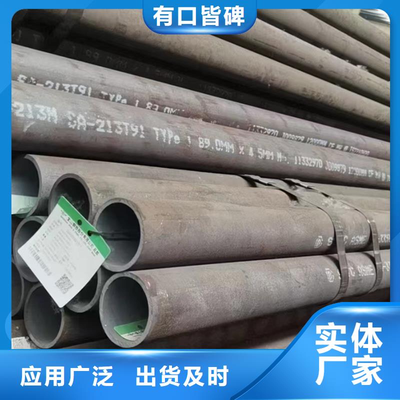 Q355D厚壁无缝钢管厂家定货当地公司