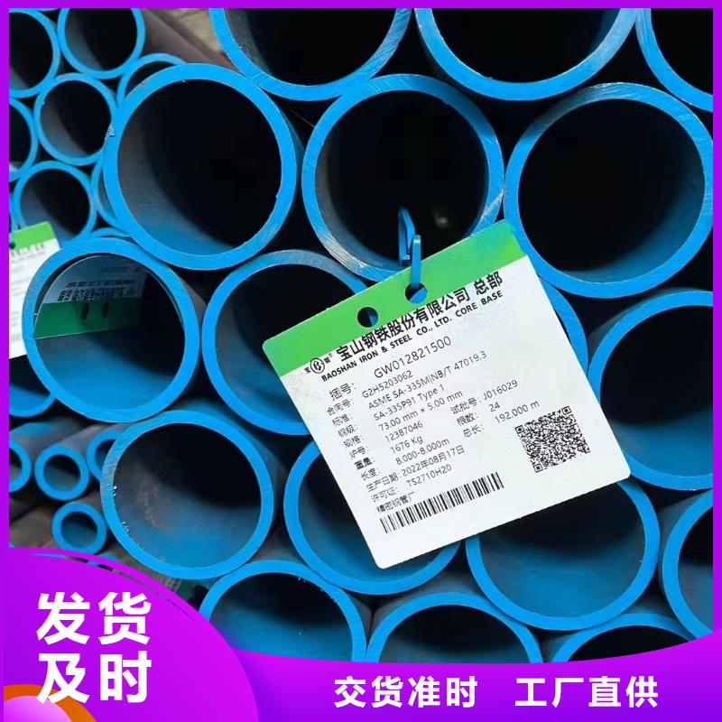 有现货的精密光亮管经销商同城经销商