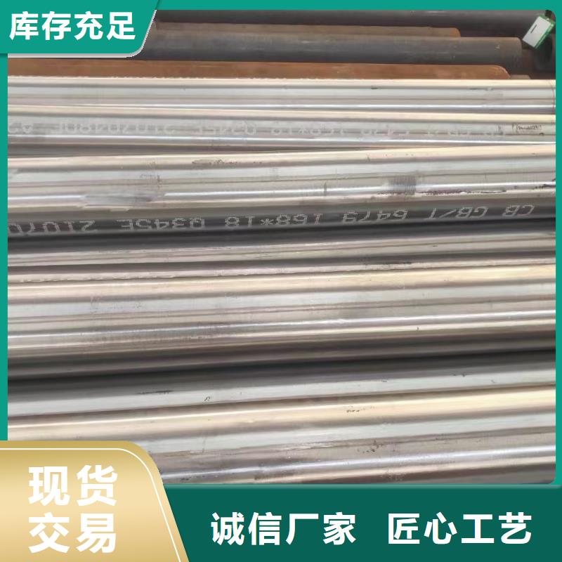 Q345E钢管现货表化工厂项目质量不佳尽管来找我