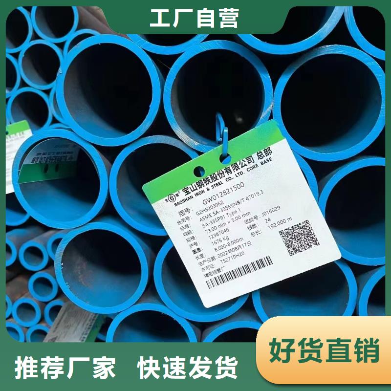 无缝钢管_Q355无缝钢管适用场景为您精心挑选