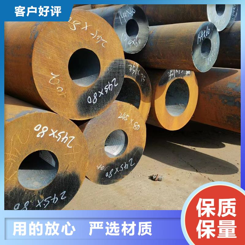 Q345D厚壁无缝钢管切割零售定尺切割同城生产厂家