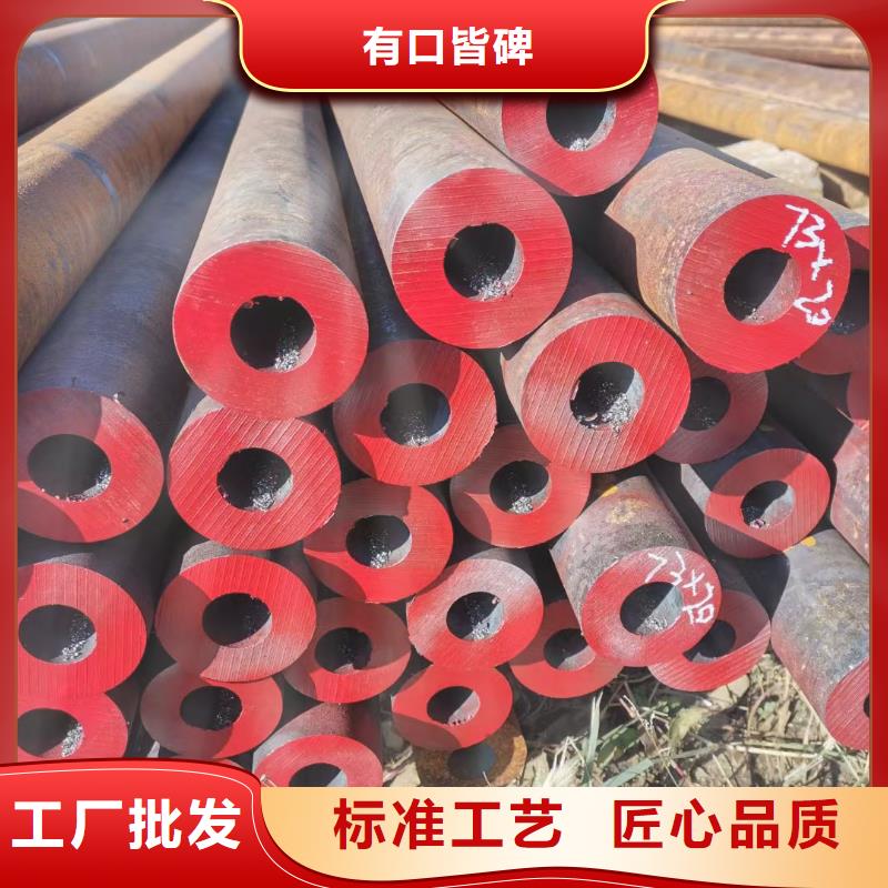无缝钢管厚壁无缝钢管口碑好实力强本地供应商