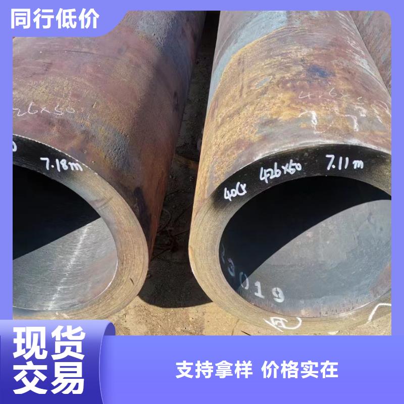 无缝钢管106C合金钢管优选好材铸造好品质保质保量