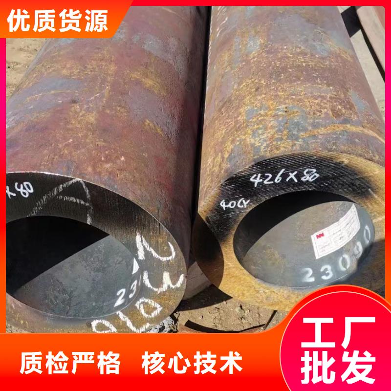 Q345C厚壁无缝钢管化工厂项目定制不额外收费