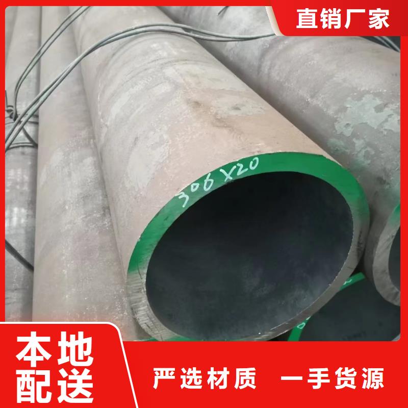 Q345E大口径无缝钢管化学成分好品质经得住考验