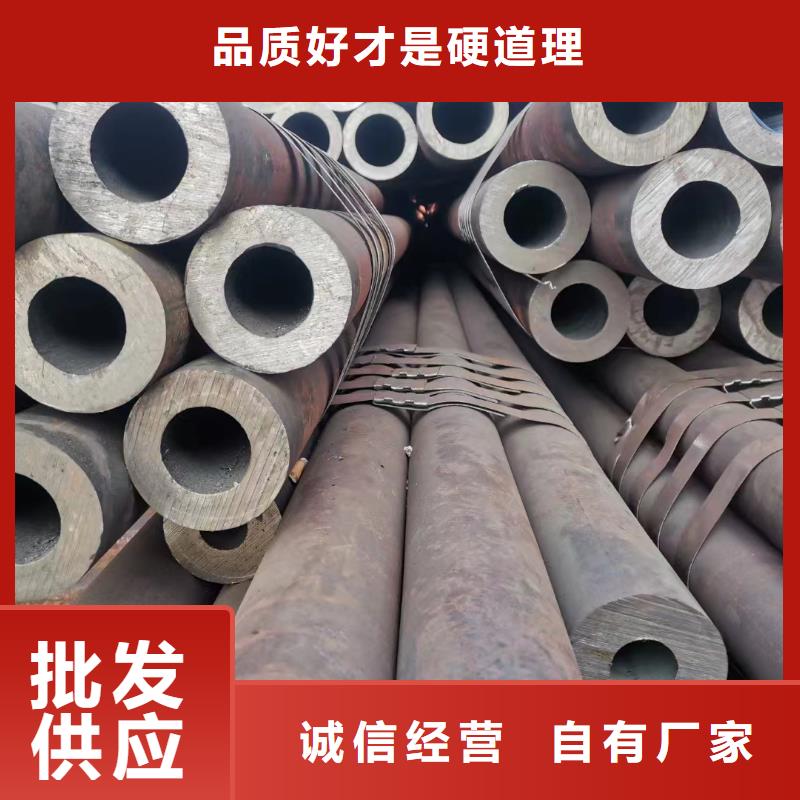 无缝钢管【40Cr精密管】多种规格库存充足精心