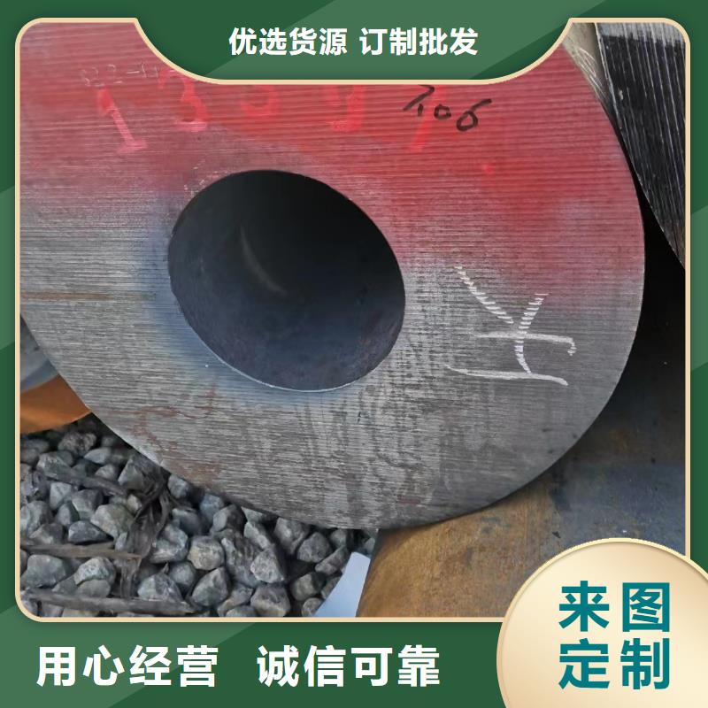 Q345D无缝钢管价格机械性能同城制造商