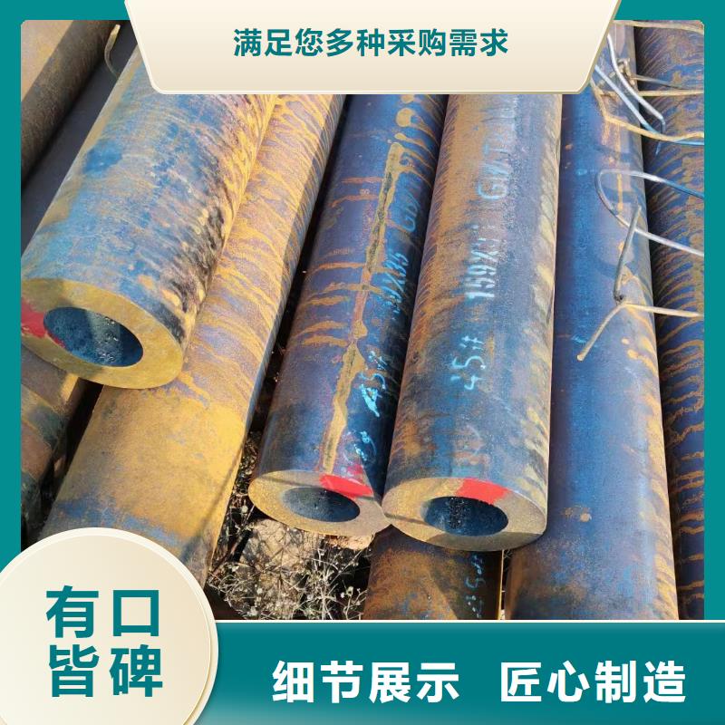 42CrMo合金钢管机械性能施工单位随到随提