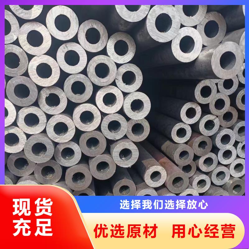 Q345E无缝钢管规格表机械性能批发供应