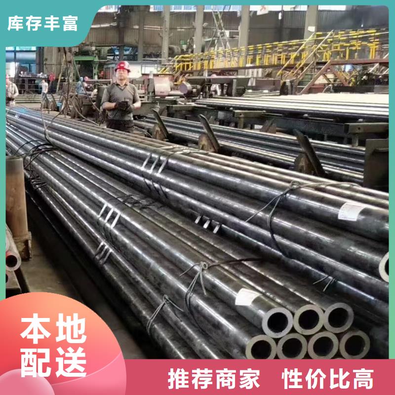 Q355E无缝钢管生产厂家机械加工项目当地制造商