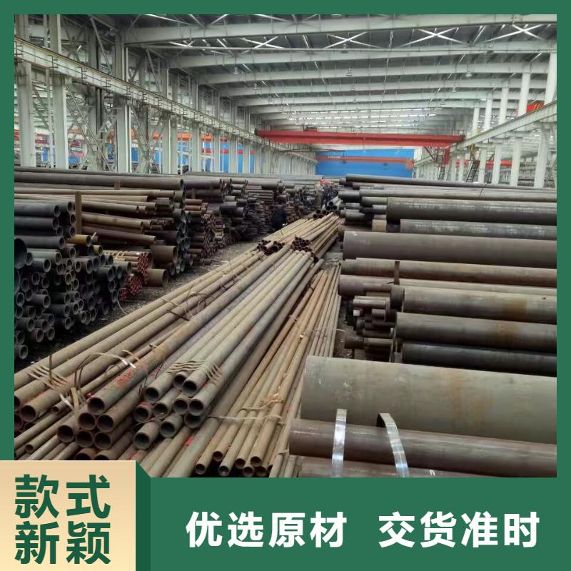 45CrMo合金钢管化工厂项目定尺交货同城经销商