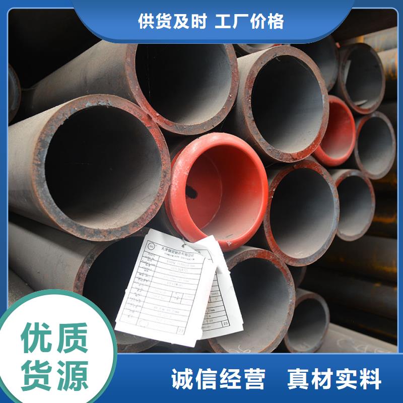 Q355B大口径钢管化学成分定制不额外收费