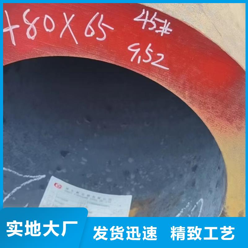 45CrMo合金管厂家定货市场价格同城货源