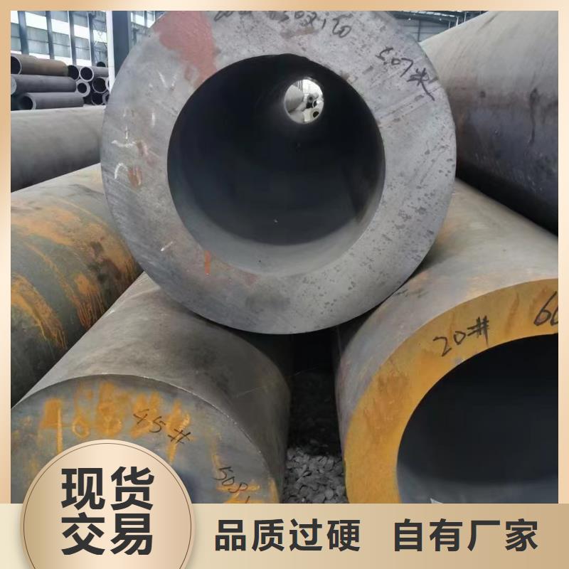 无缝钢管无缝钢管厂厂家品控严格实地大厂
