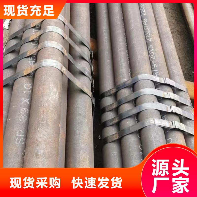 Q345C厚壁钢管生产厂家机械加工项目买的是放心