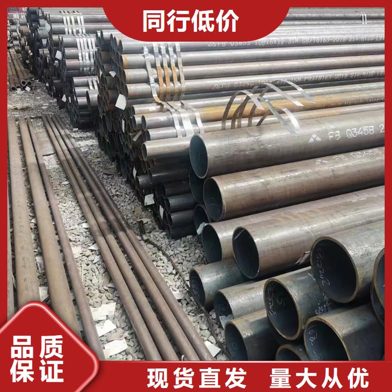 Q345E钢管断后伸长率供您所需