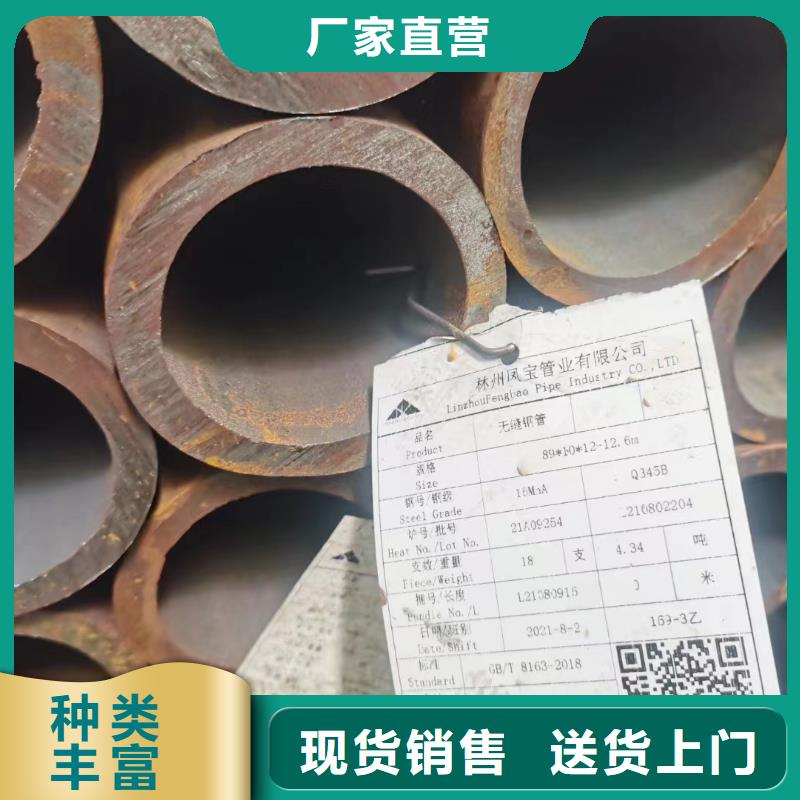 【无缝钢管】Q355无缝钢管供应采购同城货源