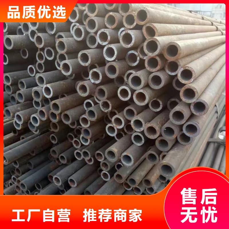 45CrMo合金钢管现货表机械加工项目当地货源