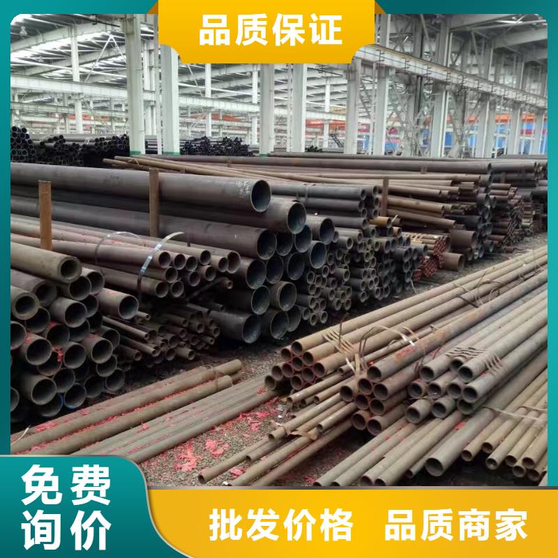 【合金钢管Q355无缝钢管源头厂家量大价优】实力优品