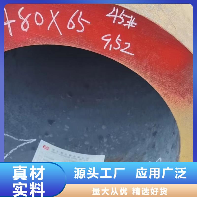 【合金钢管Q345B无缝钢管快速报价】全新升级品质保障