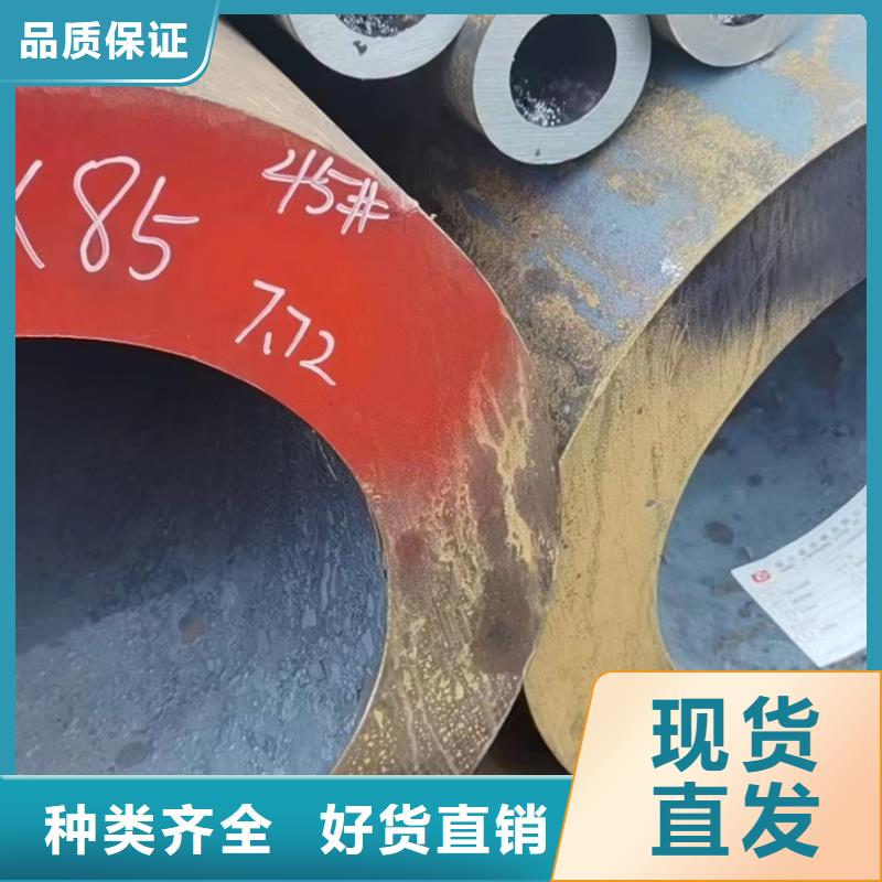 45CrMo无缝钢管厂家定化化学成分优选货源