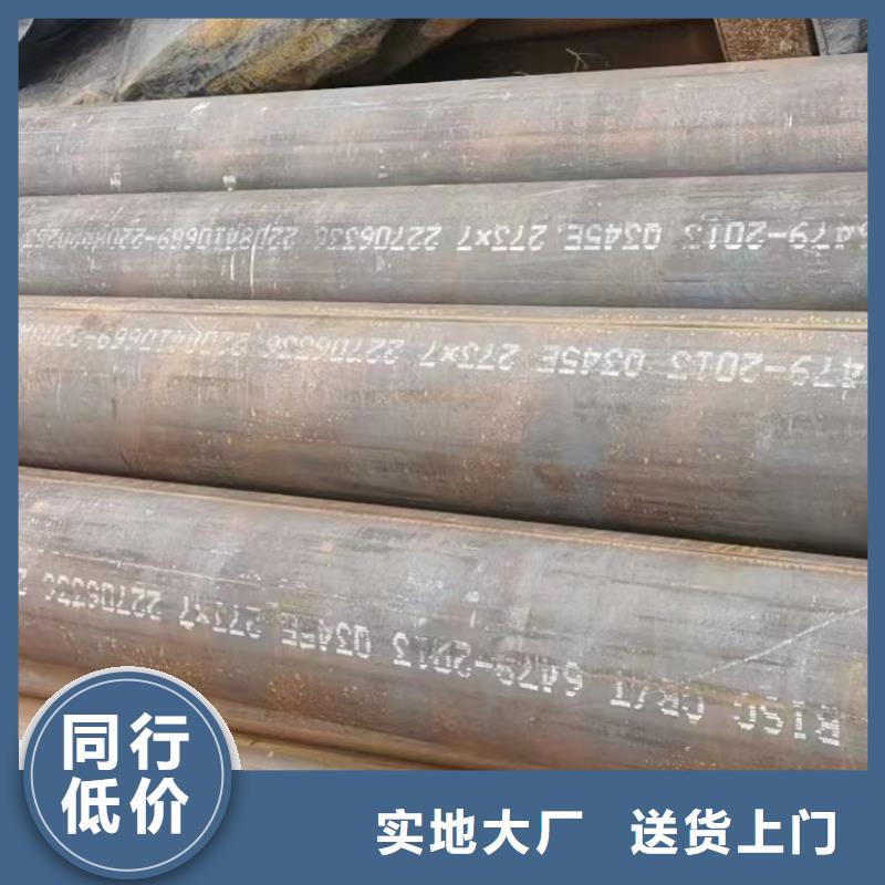 合金钢管,冷拔无缝钢管质量安心产地批发
