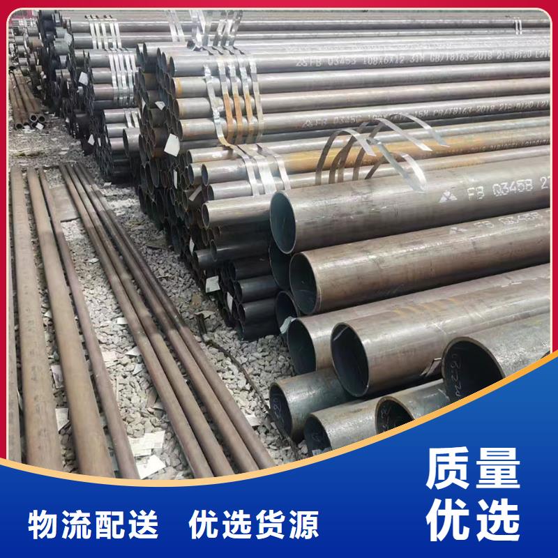 27SiMn厚壁合金管GB8162-2008执行标准当地生产商