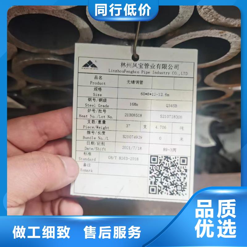 45CrMo无缝钢管定尺切割厂家直销放心