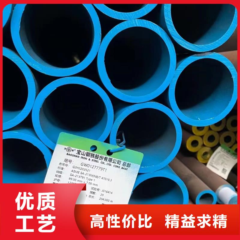 20cr厚壁合金管断后伸长率当地制造商
