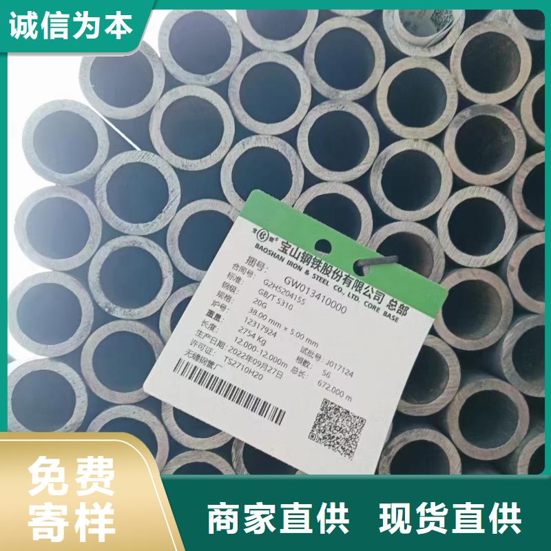 42CrMo无缝钢管厂家化学成分货品齐全