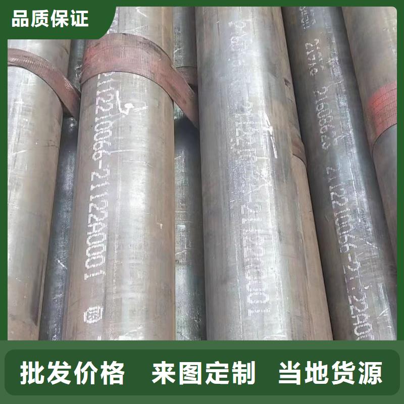 合金钢管-16mn精密管型号全价格低同城制造商