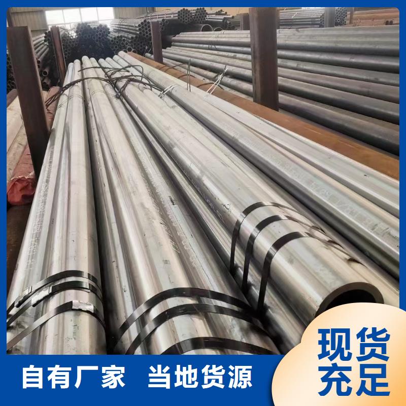 Cr9Mo合金管化学成分诚信为本