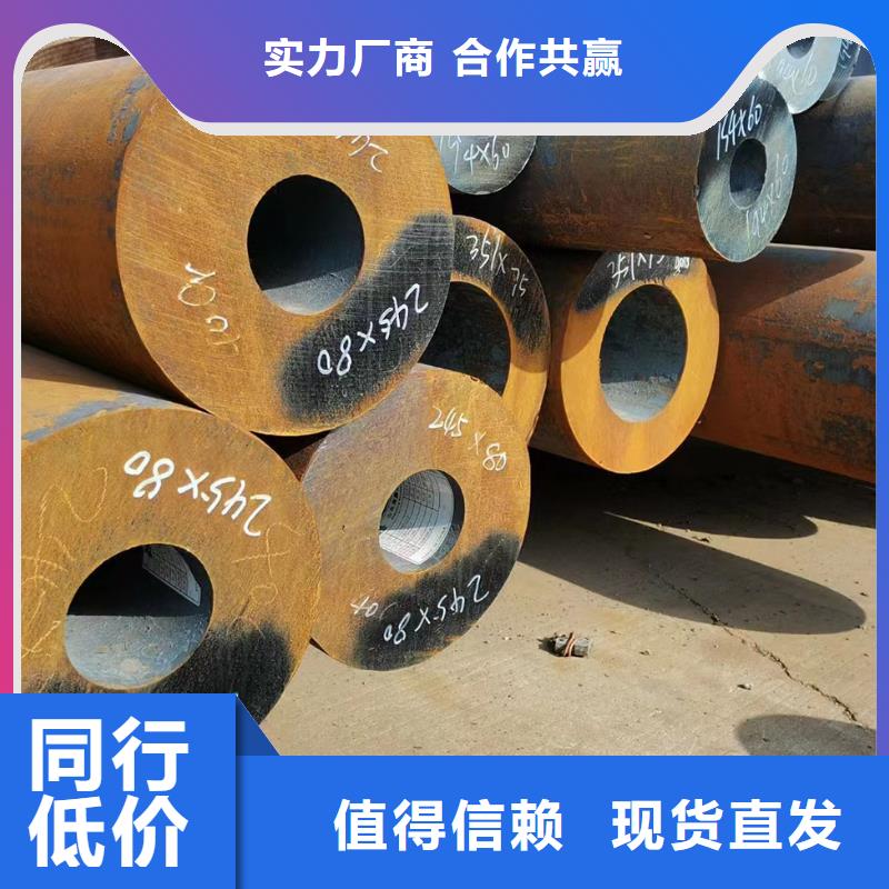 合金钢管_Q355D合金钢管检验发货大库存无缺货危机